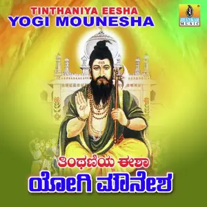 Tinthaniya Eesha Yogi Mounesha image