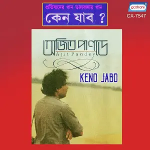 Keno Jabo image