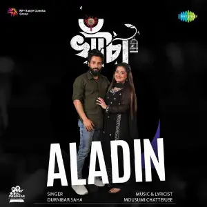 Aladin (From Khancha) image