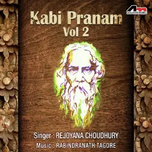 Kabi Pranam Vol 2 image