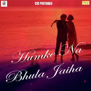 Dandai Dugola Mukabala Vol 2 Suraj Raja