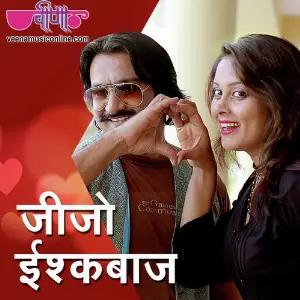 Jijo Ishq Baaj image