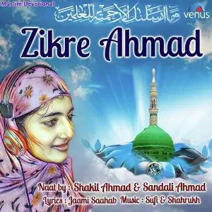 Milad-Un-Nabi Shakil Ahmad, Sandali Ahmad