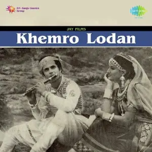 Khemro Lodan image