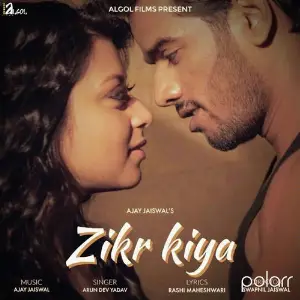 Zikr Kiya image