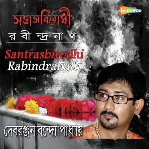 Santrasbirodhi Rabindranath image