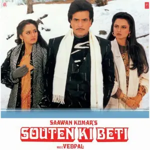 Souten Ki Beti 
