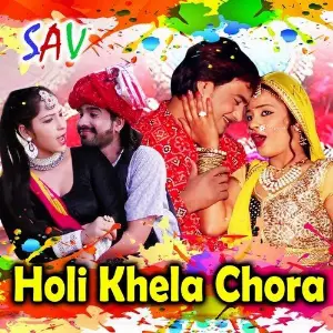 Holi Khela Chora image