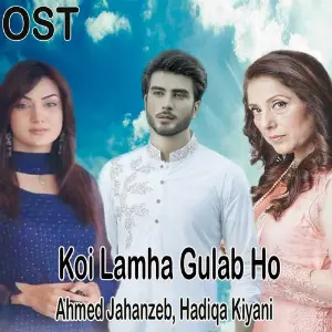 Koi Lamha Gulab Ho (From Koi Lamha Gulab Ho) image