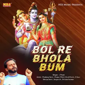 Bol Re Bhola Bum image