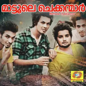 Mattoole Chekkanmar image