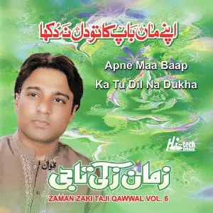 Apne Maa Baap Ka Tu Dil Na Dukha Vol. 6 - Islamic Qawwalies image