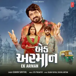 Ek Arman image