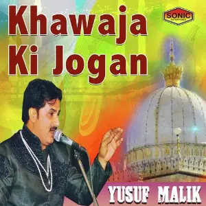 Khawaja Ki Jogan image