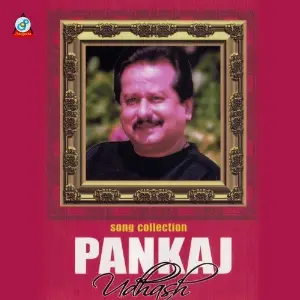 Pankaj Udhash Song Collection image
