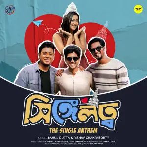 Singelatta Rishav Chakraborty, Rahul Dutta