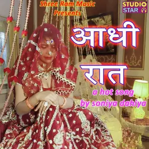 Adhi Raat image
