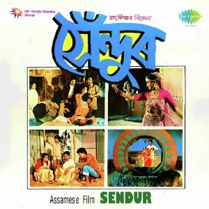 Sendur image
