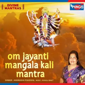 Om Jayanti Mangala Kali Mantra Anuradha Paudwal