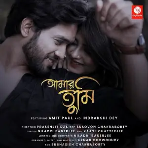 Amar Tumi image