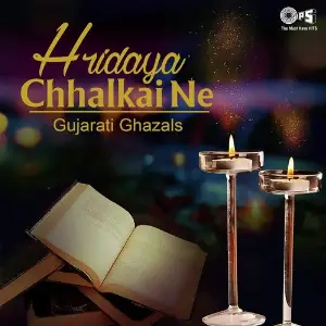 Hridaya Chhalkai Ne - Gujarati Ghazals image
