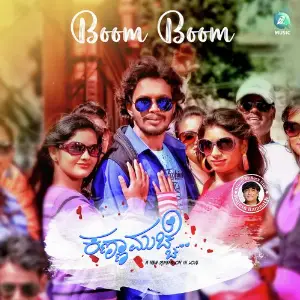 Boom Boom (From Kanna Muchi) image