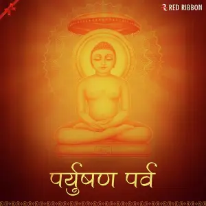 Paryushan Parv image