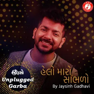 Helo Maro Sambhlo - Unplugged Garba image