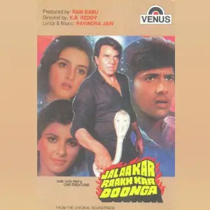 Jalaakar Raakh Kar Doonga Ravindra Jain