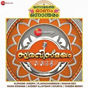 Zee Keralam - Swaravismayam image