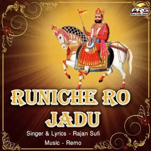 Runiche Ro Jadu image
