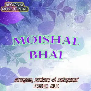 Moishal Bhai image