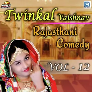 Twinkal Vaishnav Rajasthani Comedy Vol 12 image