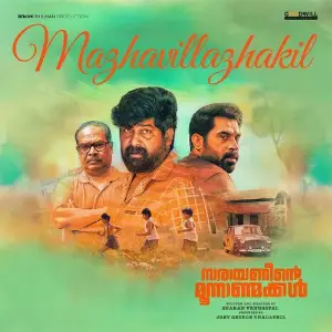 Mazhavillazhakil (From Narayaneente Moonnaanmakkal) image