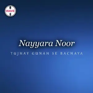 Tujhay Gunah Se Bachaya image