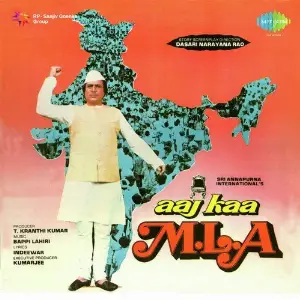 Aaj Kaa M.L.A. Bappi Lahiri