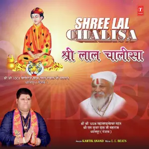 Shree Lal Chalisa Kartik Anand