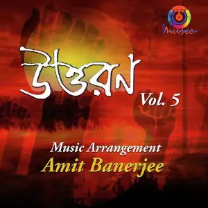 Uttaran, Vol. 05 image