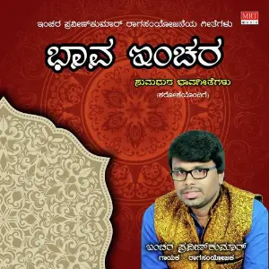 Bhava Inchara image