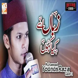 Zuban Se Kya Main Kahun - Single image