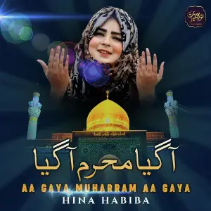 Aa Gaya Muharram Aa Gaya - Single image
