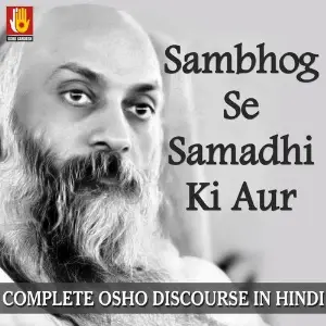 Sambhog Se Samadhi Ki Aur - Complete Osho Discourse in Hindi Osho