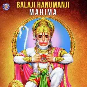 Balaji Hanumanji Mahima image