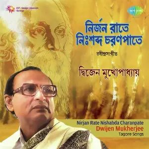 Nirjan Rate Nishabda Charanpate Dwijen Mukherjee Tagore Songs image
