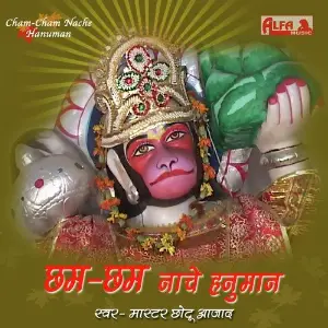 Cham Cham Nache Hanuman image