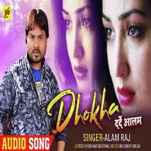 Dhokha Dard E Aalam image