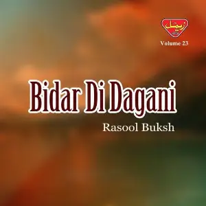 Bidar Di Dagani, Vol. 23 image