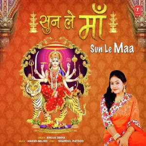 Sun Le Maa image