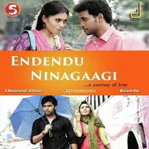 Endendu Ninagaagi image
