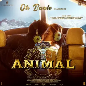 Oh Baale (From ANIMAL) Kannada image